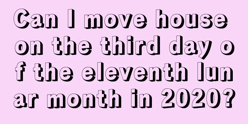 Can I move house on the third day of the eleventh lunar month in 2020?