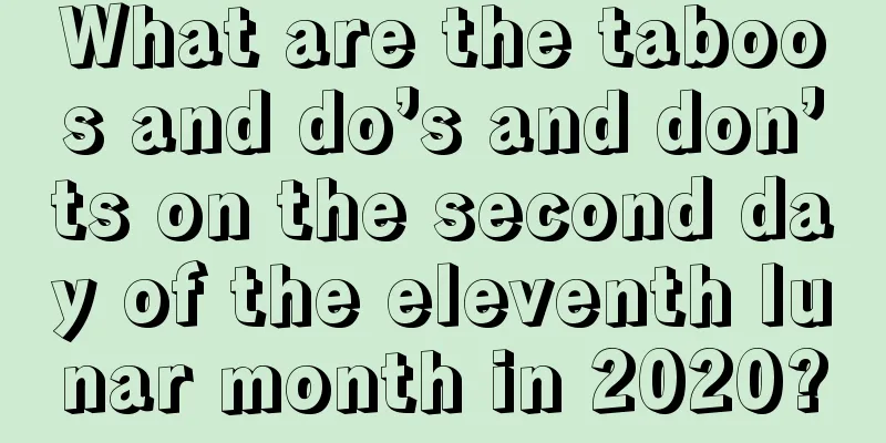 What are the taboos and do’s and don’ts on the second day of the eleventh lunar month in 2020?
