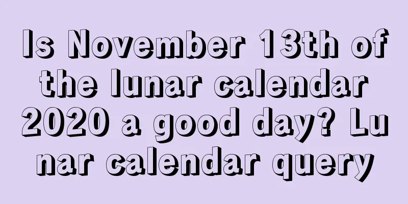 Is November 13th of the lunar calendar 2020 a good day? Lunar calendar query