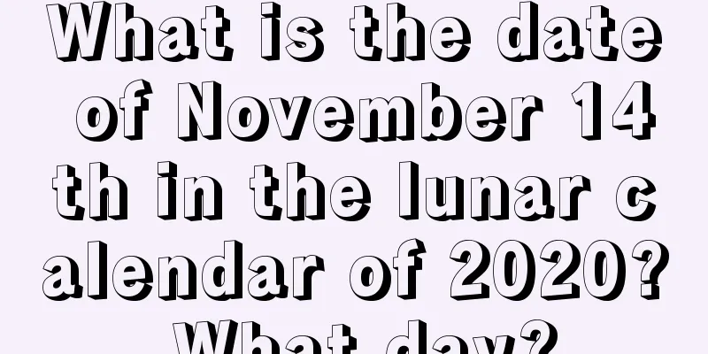 What is the date of November 14th in the lunar calendar of 2020? What day?
