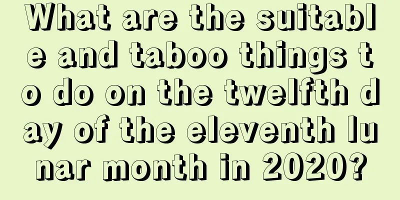 What are the suitable and taboo things to do on the twelfth day of the eleventh lunar month in 2020?