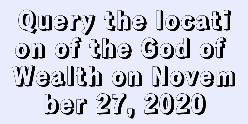 Query the location of the God of Wealth on November 27, 2020