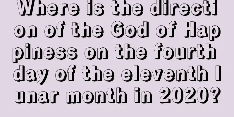 Where is the direction of the God of Happiness on the fourth day of the eleventh lunar month in 2020?