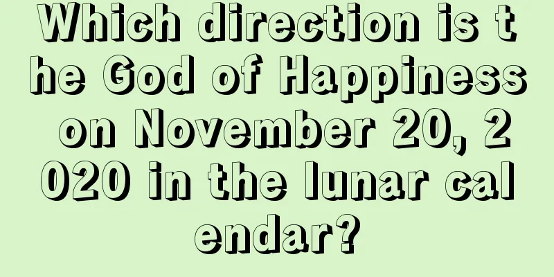 Which direction is the God of Happiness on November 20, 2020 in the lunar calendar?