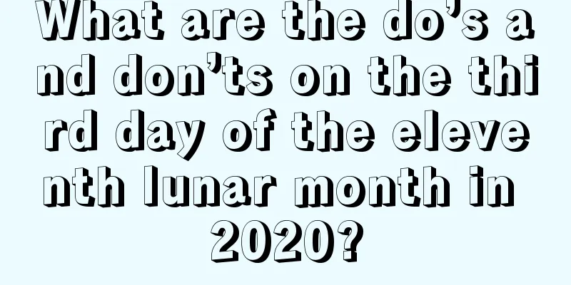 What are the do’s and don’ts on the third day of the eleventh lunar month in 2020?