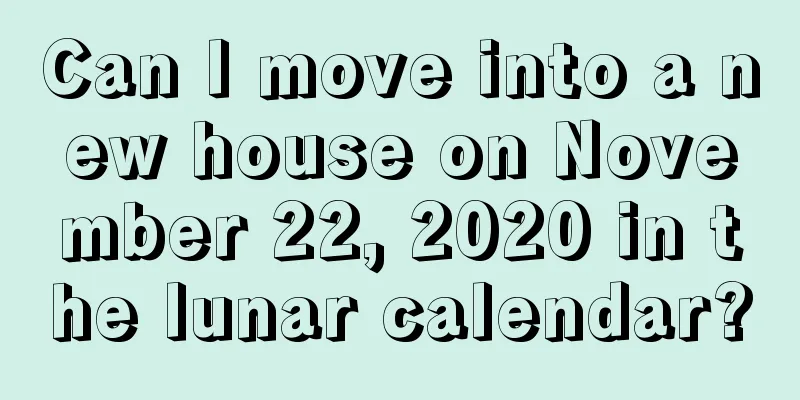 Can I move into a new house on November 22, 2020 in the lunar calendar?