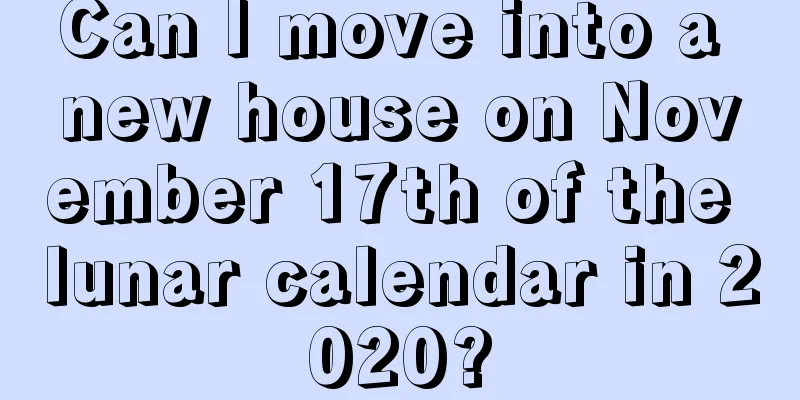 Can I move into a new house on November 17th of the lunar calendar in 2020?