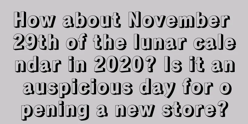 How about November 29th of the lunar calendar in 2020? Is it an auspicious day for opening a new store?