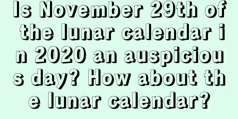 Is November 29th of the lunar calendar in 2020 an auspicious day? How about the lunar calendar?