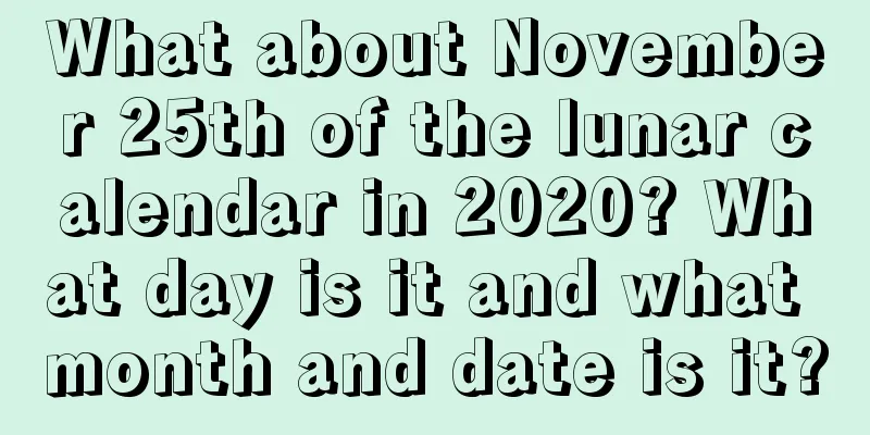 What about November 25th of the lunar calendar in 2020? What day is it and what month and date is it?