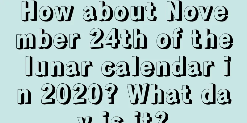 How about November 24th of the lunar calendar in 2020? What day is it?