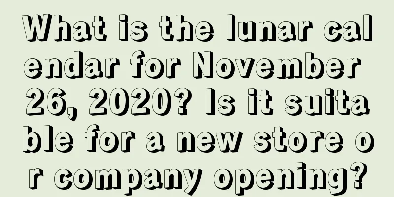 What is the lunar calendar for November 26, 2020? Is it suitable for a new store or company opening?