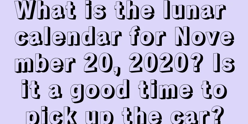 What is the lunar calendar for November 20, 2020? Is it a good time to pick up the car?