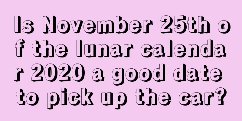 Is November 25th of the lunar calendar 2020 a good date to pick up the car?