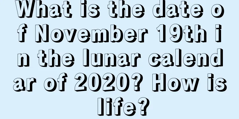 What is the date of November 19th in the lunar calendar of 2020? How is life?
