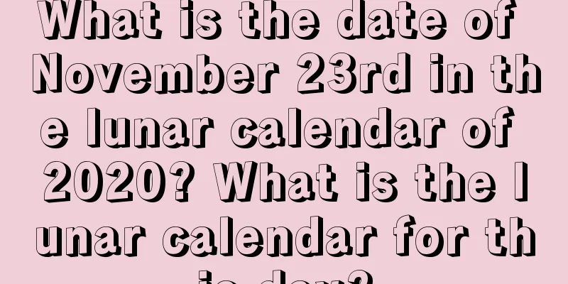 What is the date of November 23rd in the lunar calendar of 2020? What is the lunar calendar for this day?