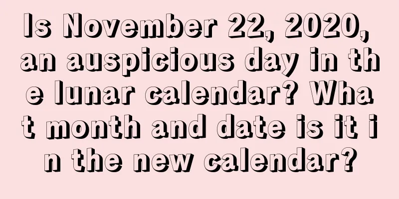 Is November 22, 2020, an auspicious day in the lunar calendar? What month and date is it in the new calendar?