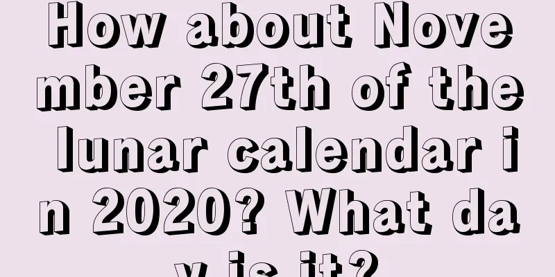How about November 27th of the lunar calendar in 2020? What day is it?
