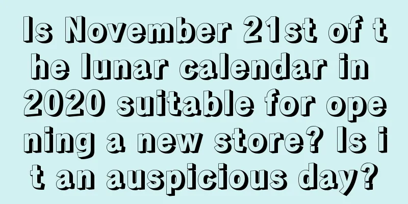 Is November 21st of the lunar calendar in 2020 suitable for opening a new store? Is it an auspicious day?
