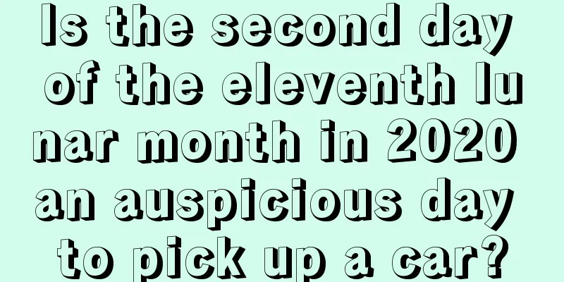 Is the second day of the eleventh lunar month in 2020 an auspicious day to pick up a car?