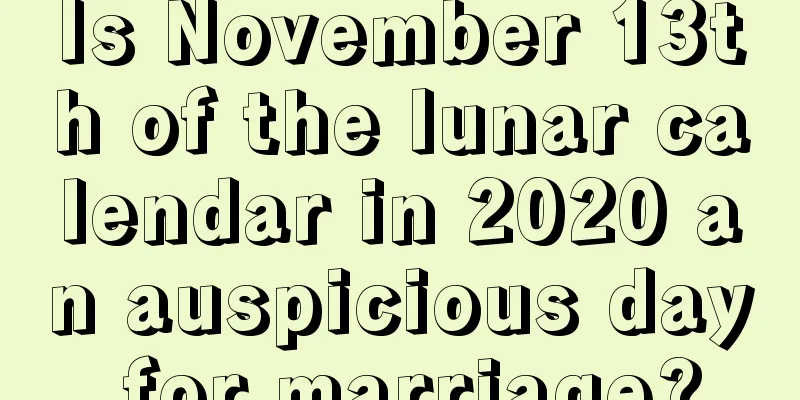 Is November 13th of the lunar calendar in 2020 an auspicious day for marriage?