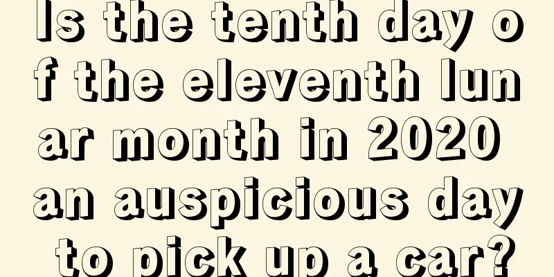 Is the tenth day of the eleventh lunar month in 2020 an auspicious day to pick up a car?