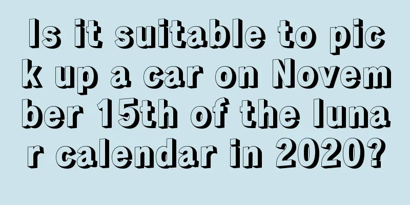Is it suitable to pick up a car on November 15th of the lunar calendar in 2020?