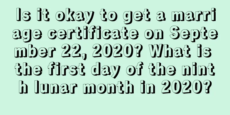 Is it okay to get a marriage certificate on September 22, 2020? What is the first day of the ninth lunar month in 2020?