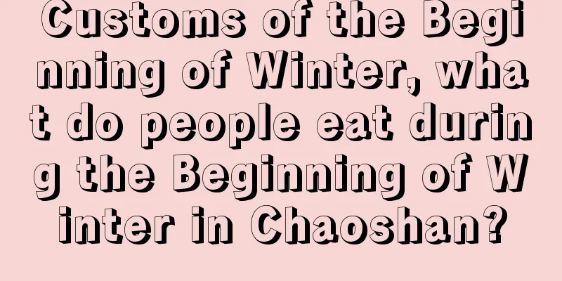 Customs of the Beginning of Winter, what do people eat during the Beginning of Winter in Chaoshan?
