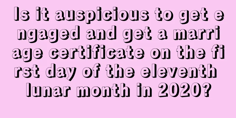 Is it auspicious to get engaged and get a marriage certificate on the first day of the eleventh lunar month in 2020?