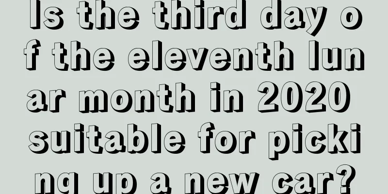 Is the third day of the eleventh lunar month in 2020 suitable for picking up a new car?