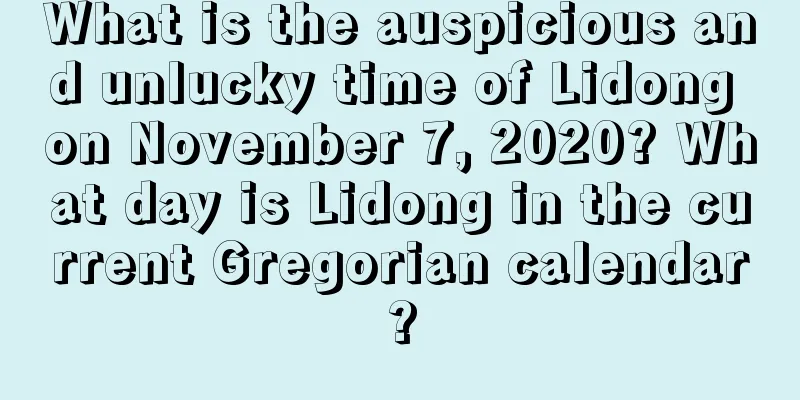 What is the auspicious and unlucky time of Lidong on November 7, 2020? What day is Lidong in the current Gregorian calendar?