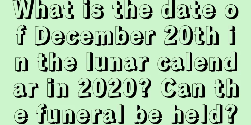 What is the date of December 20th in the lunar calendar in 2020? Can the funeral be held?