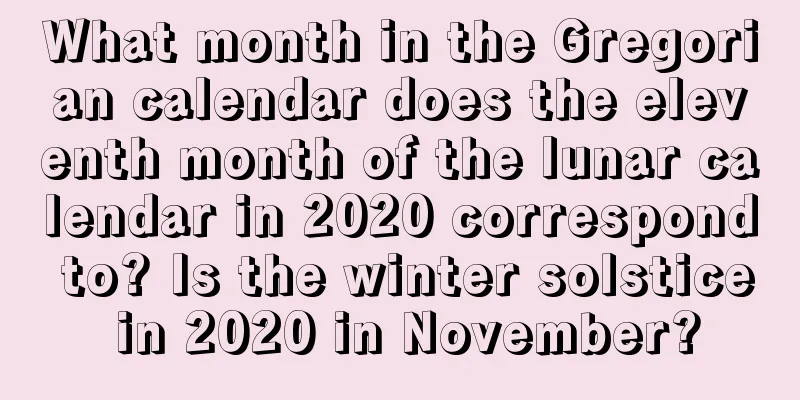 What month in the Gregorian calendar does the eleventh month of the lunar calendar in 2020 correspond to? Is the winter solstice in 2020 in November?