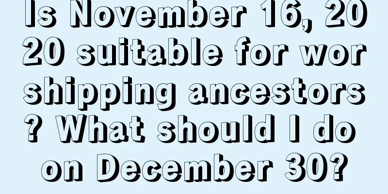 Is November 16, 2020 suitable for worshipping ancestors? What should I do on December 30?