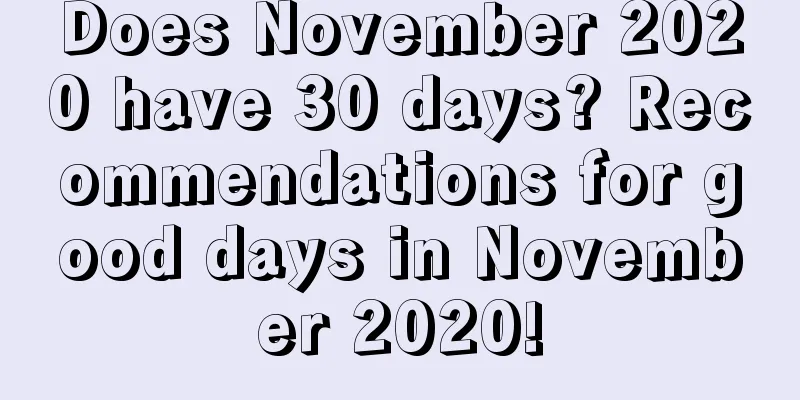 Does November 2020 have 30 days? Recommendations for good days in November 2020!