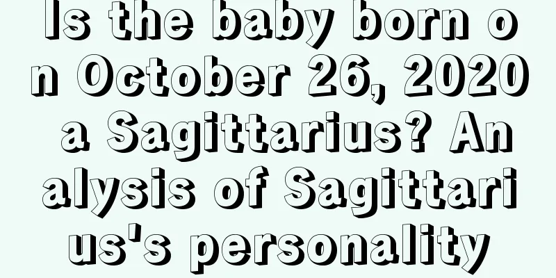 Is the baby born on October 26, 2020 a Sagittarius? Analysis of Sagittarius's personality