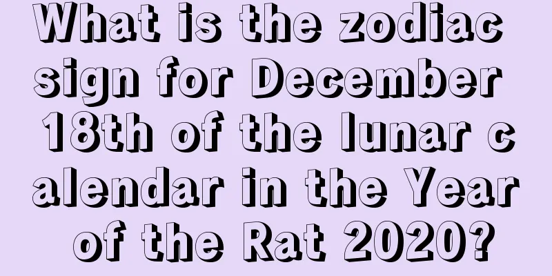 What is the zodiac sign for December 18th of the lunar calendar in the Year of the Rat 2020?
