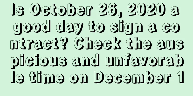 Is October 26, 2020 a good day to sign a contract? Check the auspicious and unfavorable time on December 10