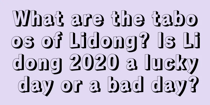 What are the taboos of Lidong? Is Lidong 2020 a lucky day or a bad day?