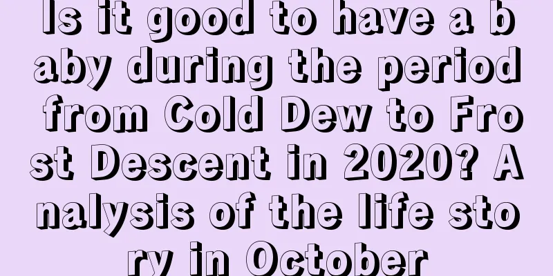 Is it good to have a baby during the period from Cold Dew to Frost Descent in 2020? Analysis of the life story in October