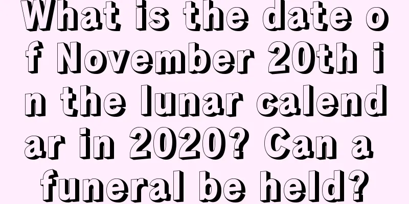 What is the date of November 20th in the lunar calendar in 2020? Can a funeral be held?