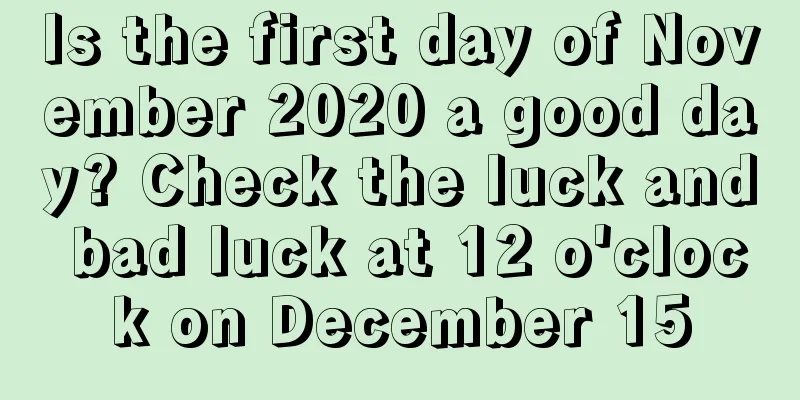 Is the first day of November 2020 a good day? Check the luck and bad luck at 12 o'clock on December 15
