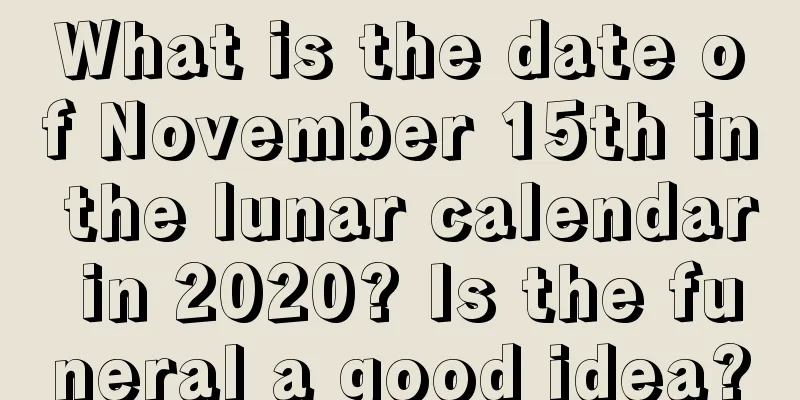 What is the date of November 15th in the lunar calendar in 2020? Is the funeral a good idea?