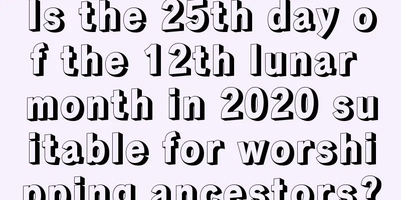 Is the 25th day of the 12th lunar month in 2020 suitable for worshipping ancestors?