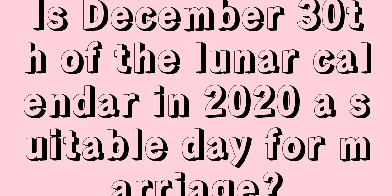 Is December 30th of the lunar calendar in 2020 a suitable day for marriage?
