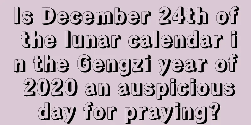 Is December 24th of the lunar calendar in the Gengzi year of 2020 an auspicious day for praying?