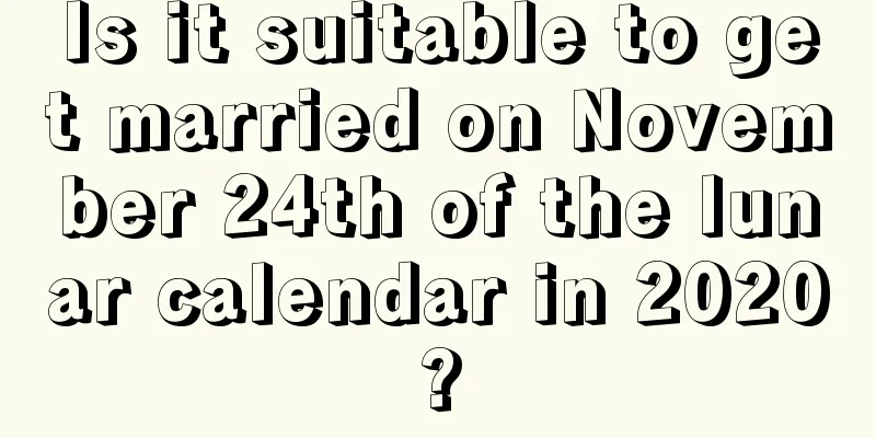 Is it suitable to get married on November 24th of the lunar calendar in 2020?