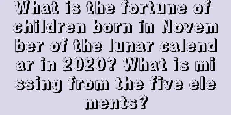 What is the fortune of children born in November of the lunar calendar in 2020? What is missing from the five elements?