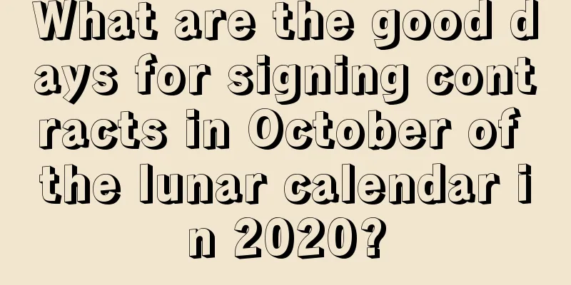 What are the good days for signing contracts in October of the lunar calendar in 2020?